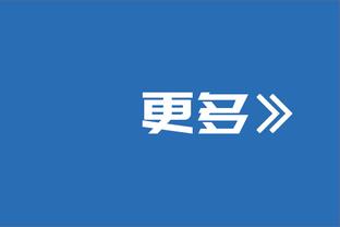 内维尔：如果芒特进球是绝杀，我们可能得请愿还布伦特福德2分